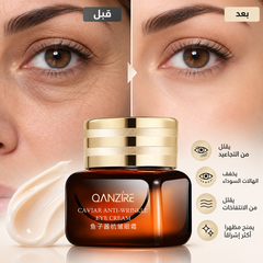 كريم Qanzire بالكافيار للعناية بمنطقة حول العين